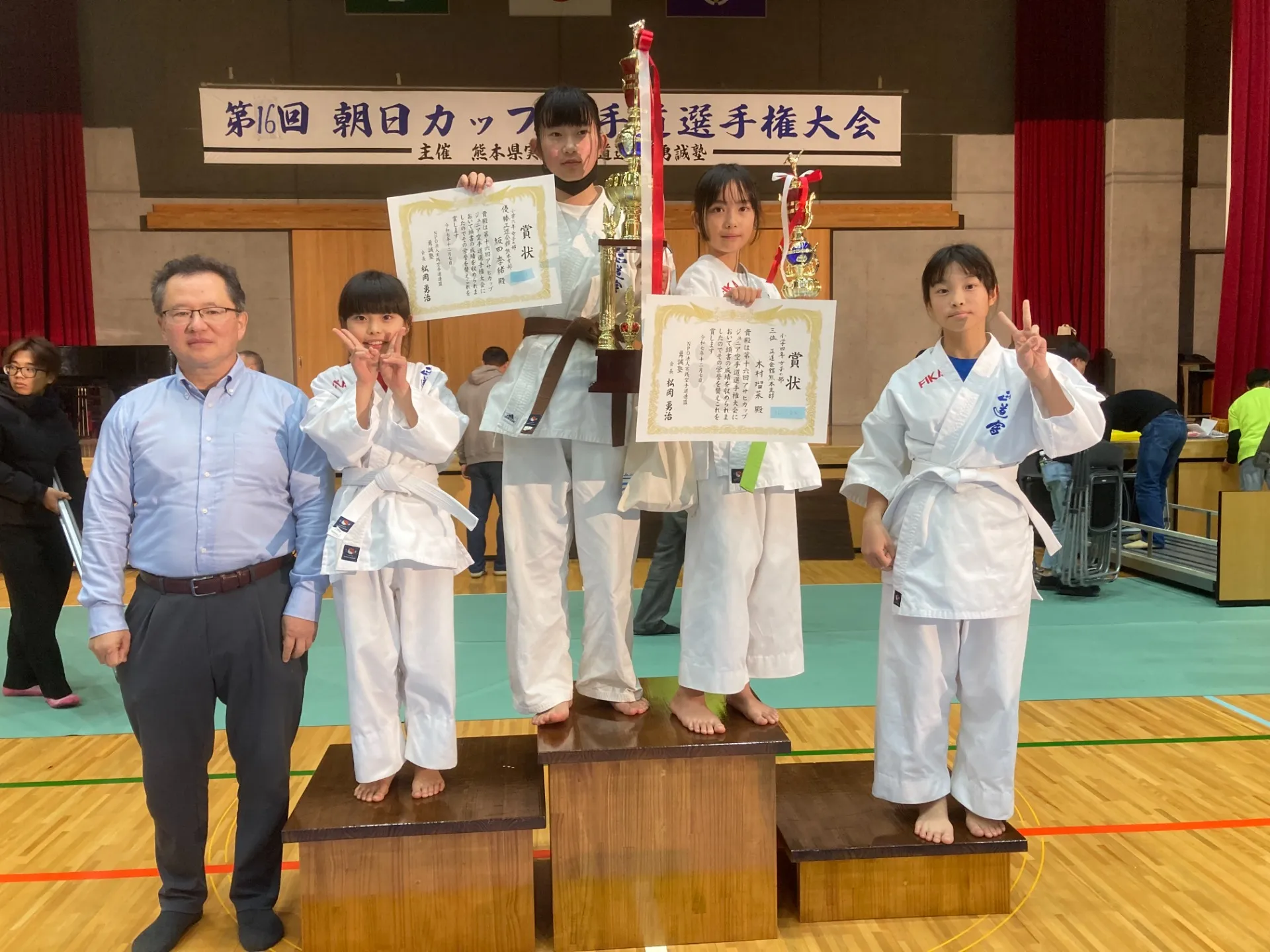 12月7日（日）第16回アサヒカップジュニア空手道選手権大会