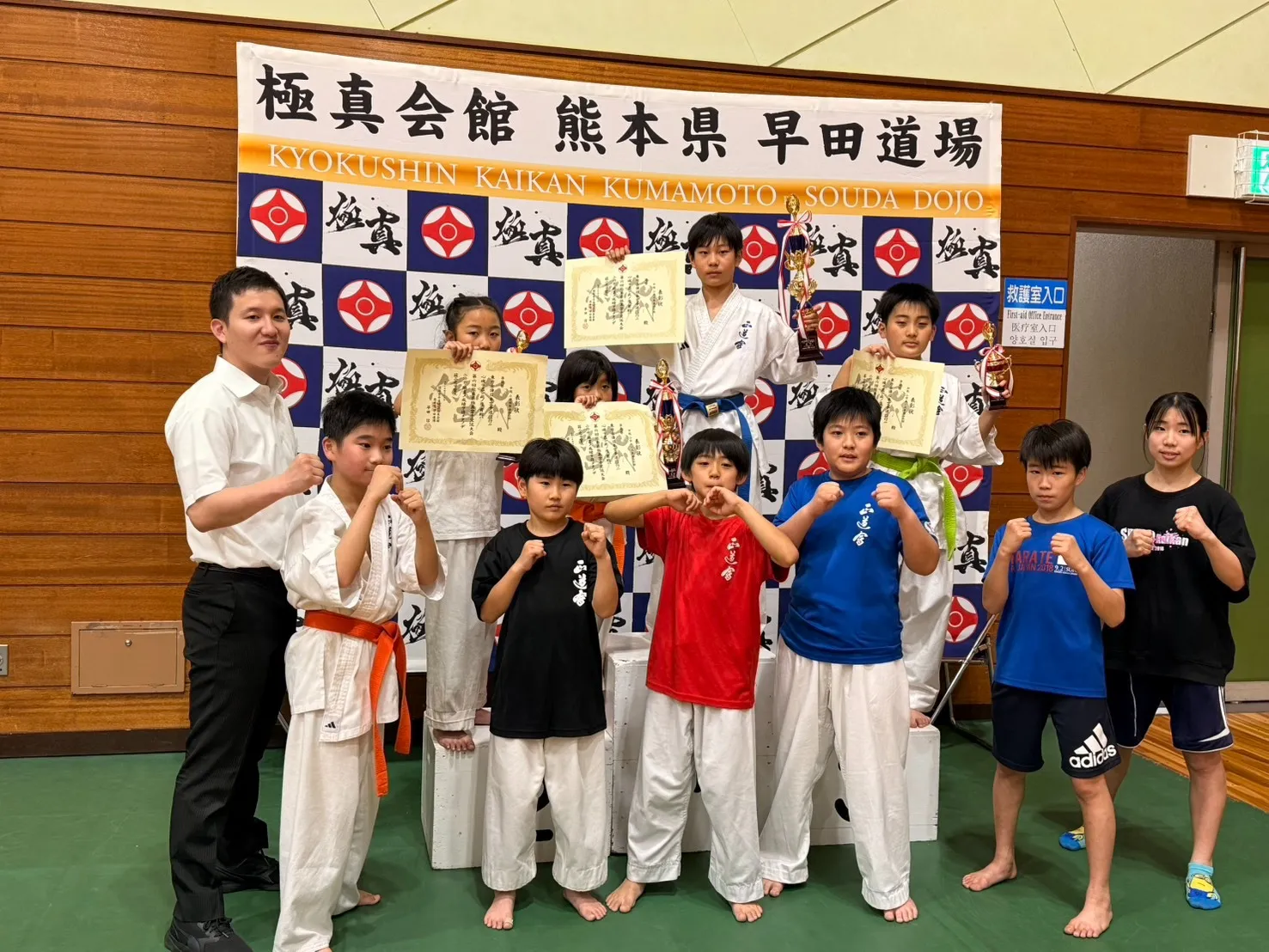 4月12日（日）熊本県極真空手交流大会　大会結果