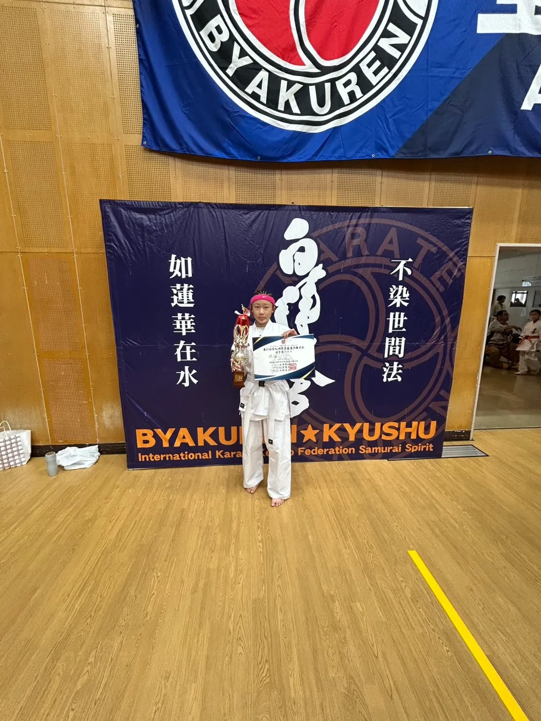 6月7日(日)【JAC予選】白蓮会館全九州大会 大会結果