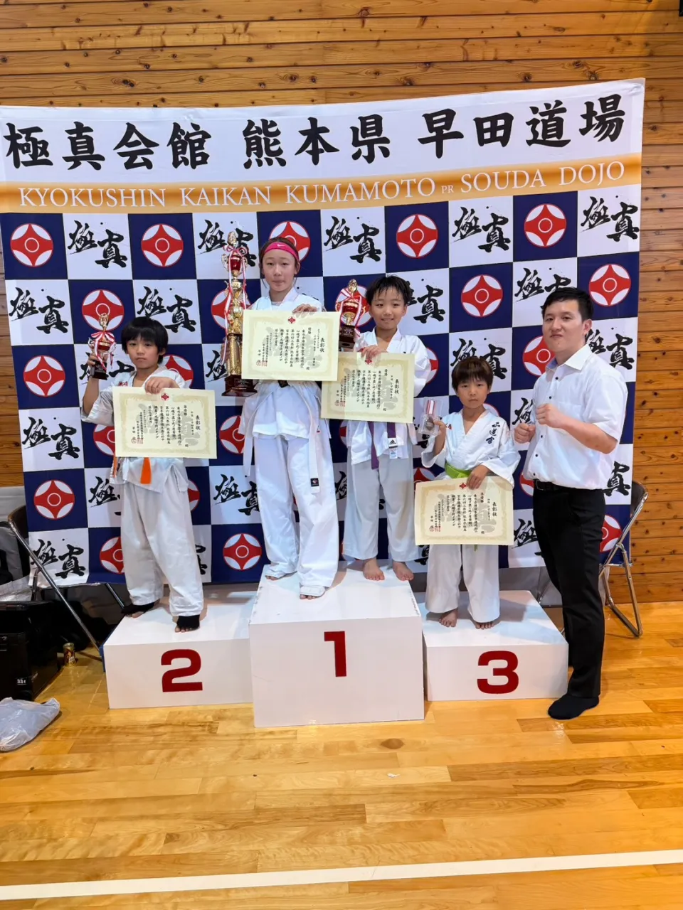 9月20日（日）【グラチャン予選】三恭杯 熊本県空手道選手権大会　大会結果